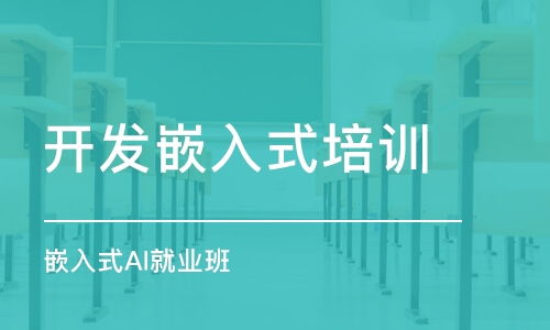 计算机技术培训班哪家好 计算机技术培训课程排名 多少钱 培训帮